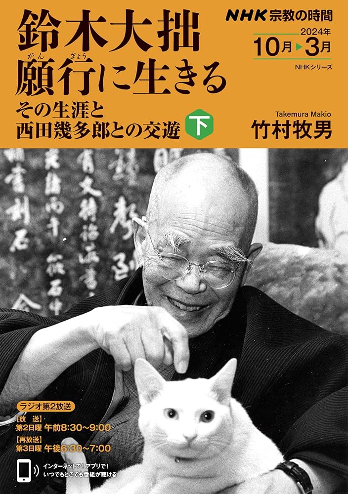 かなしむ人間 人文学で問う生き方/北海道大学出版会/鈴木幸人（単行本（ソフトカバー）） 中古】 かなしむ人間 人文学で問う生き方 (北大文学研究院